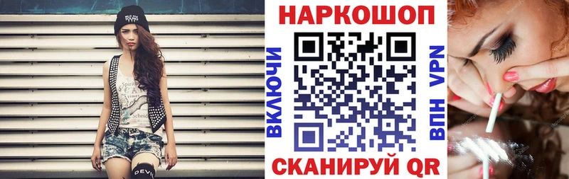 Купить наркотики Задонск A PVP  Конопля  Амфетамин  Меф  Галлюциногенные грибы  COCAIN  Гашиш 