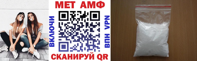 Amphetamine Premium  МЕГА ONION  Задонск 