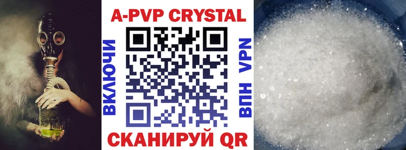 A PVP VHQ  где продают наркотики  Задонск 