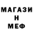 Метадон белоснежный Not2Me