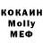 МДМА молли Bobby Five