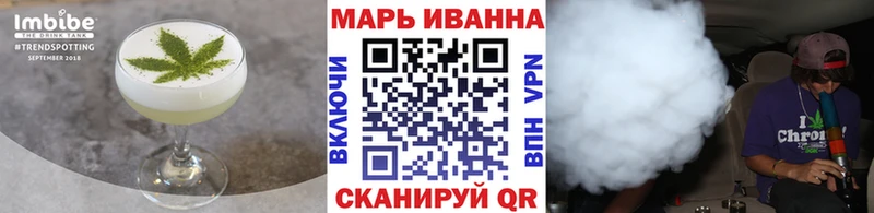 Печенье с ТГК марихуана  Задонск 