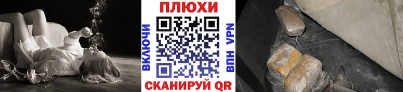 ГАШ hashish  Задонск 