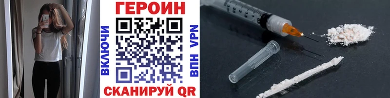 blacksprut ССЫЛКА  Задонск  ГЕРОИН Афган 