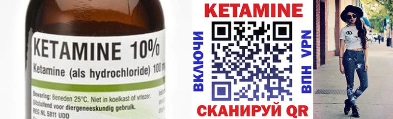 Кетамин VHQ  Задонск 