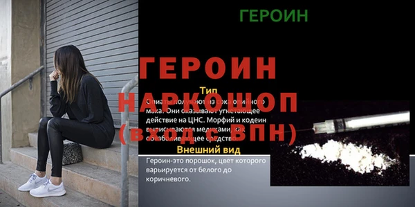 герыч Балахна