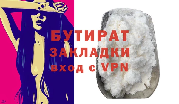 прущая мука Баксан