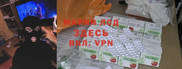 герыч Балахна