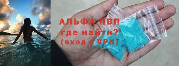 герыч Балахна