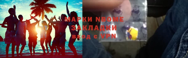 герыч Балахна