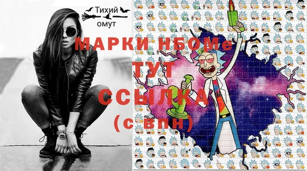 герыч Балахна