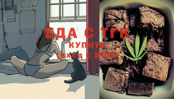 spice Покровск