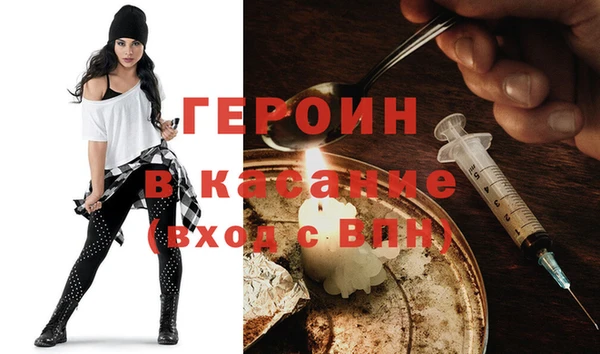 герыч Балахна