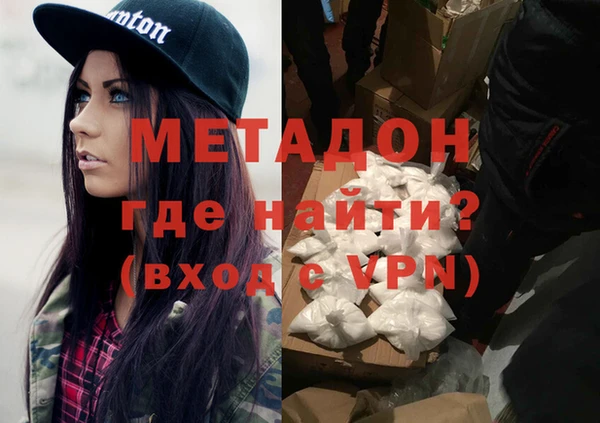 герыч Балахна