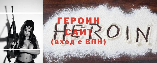 герыч Балахна