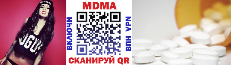 MDMA VHQ  KRAKEN как зайти  Задонск 