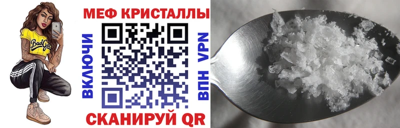МЕФ mephedrone Задонск