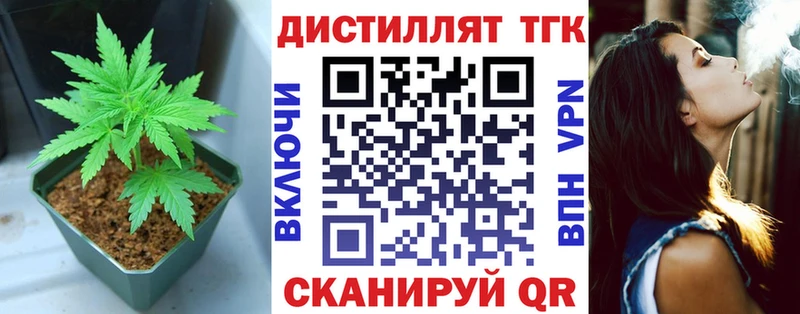 цена наркотик  Задонск  ТГК вейп с тгк 