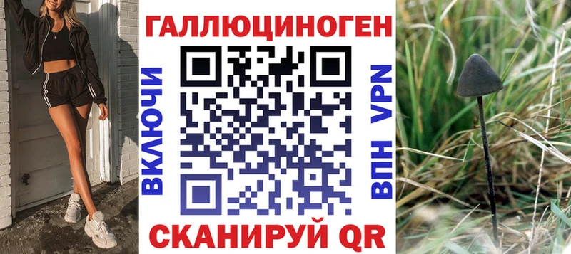 Псилоцибиновые грибы мухоморы  наркота  Задонск 